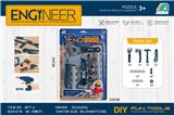 OBL10072221 - 工具套装