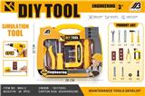 OBL10072239 - 工具手提盒