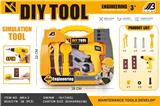OBL10072240 - 工具手提盒
