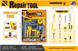 OBL10072242 - 工具套装