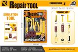 OBL10072245 - 工具套装