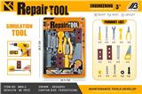 OBL10072246 - 工具套装