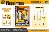 OBL10072247 - 工具套装