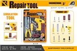 OBL10072248 - 工具套装