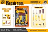 OBL10072249 - 工具套装