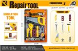 OBL10072250 - 工具套装