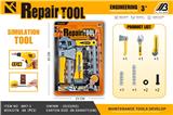 OBL10072251 - 工具套装