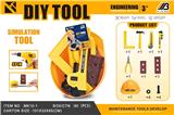OBL10072252 - 工具套装