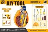 OBL10072253 - 工具套装