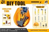 OBL10072254 - 工具套装