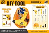 OBL10072255 - 工具套装