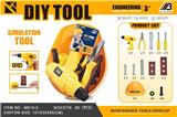 OBL10072256 - 工具套装