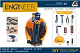 OBL10072257 - 工具套装