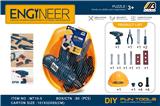 OBL10072261 - 工具套装