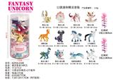 OBL10072347 - 精灵套装14PCS