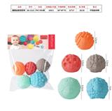 OBL10072553 - 搪塑益智捏捏球