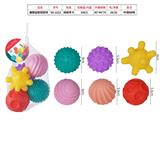 OBL10072558 - 搪塑益智捏捏球