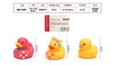 OBL10072582 - 搪胶卡通鸭