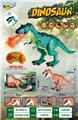 OBL10072654 - Remote control animal