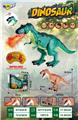 OBL10072655 - Remote control animal