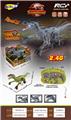 OBL10072693 - Remote control animal