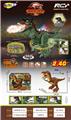OBL10072695 - Remote control animal