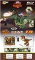 OBL10072696 - Remote control animal