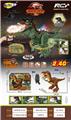 OBL10072697 - Remote control animal