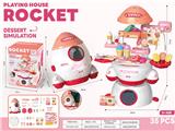OBL10072733 - 甜品火箭过家家套装