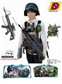 OBL10072995 - Militarytoys&Policeset