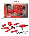 OBL10073552 - 冲击钻
工具套装