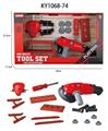 OBL10073554 - 打磨机
工具套装