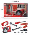 OBL10073555 - 电锯割轮
工具套装