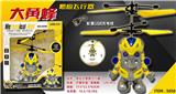 OBL10073776 - Remote control series