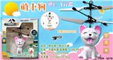 OBL10073778 - Remote control series