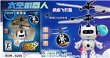 OBL10073780 - Remote control series
