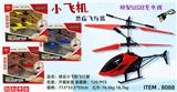 OBL10073782 - Remote control series