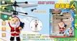OBL10073783 - Remote control series