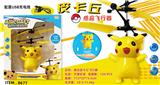OBL10073786 - Remote control series