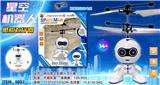 OBL10073792 - Remote control series
