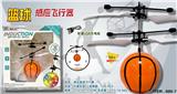 OBL10073805 - Remote control series