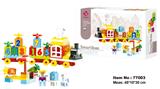 OBL10074011 - 知识号火车大颗粒积木(63PCS)