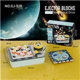OBL10074175 - 弹射积木套装（平面版）