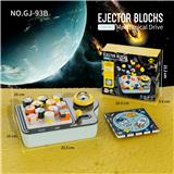OBL10074176 - 弹射积木套装（立体版）