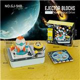 OBL10074177 - 弹射积木套装（火箭版）