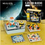 OBL10074178 - 弹射积木套装（金装4合1）