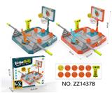 OBL10074192 - 单打指尖篮球