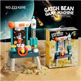 OBL10074196 - 陨石接豆游戏机-增高版