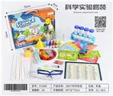 OBL10074290 - Intelligence series