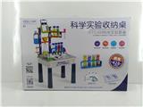 OBL10074322 - Intelligence series